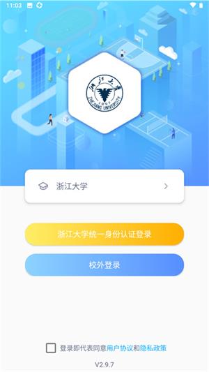 创高体育免费下载
