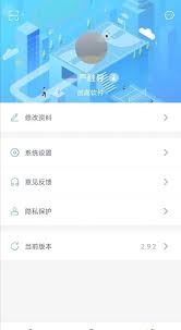 创高体育免费下载