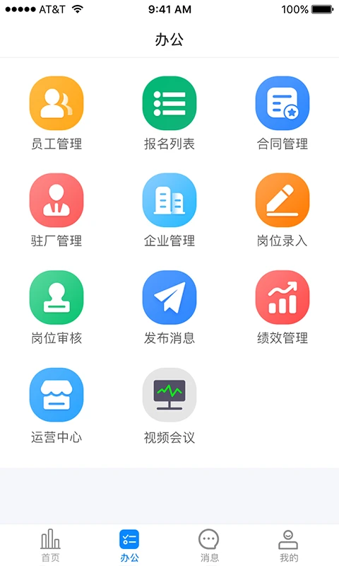 金手指Android版