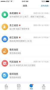 金手指Android版