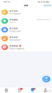 金手指Android版