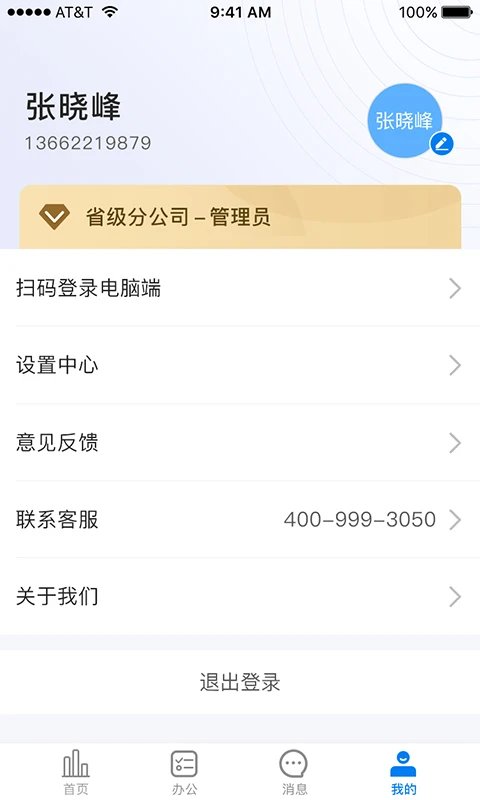 金手指Android版