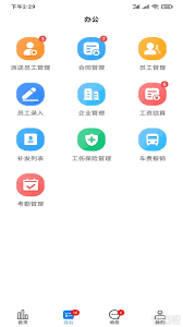 金手指Android版