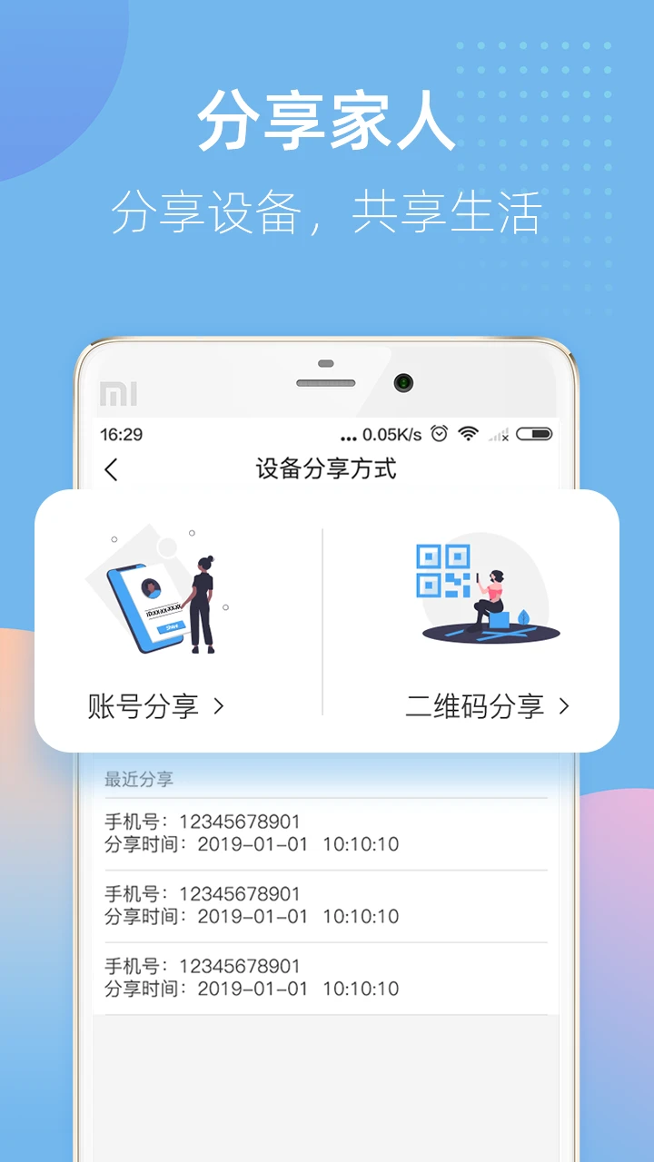 智蛮牛app