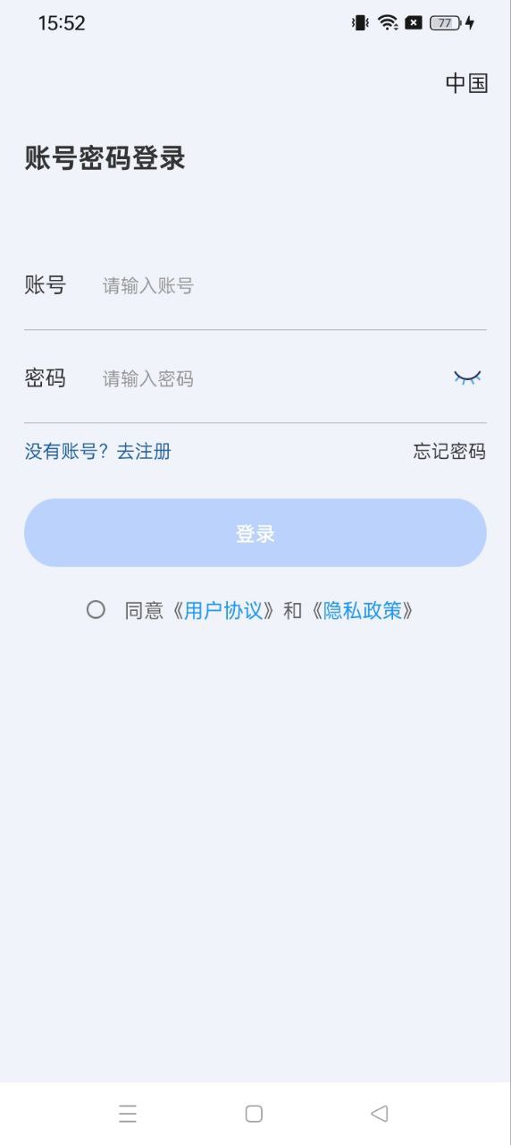智蛮牛app