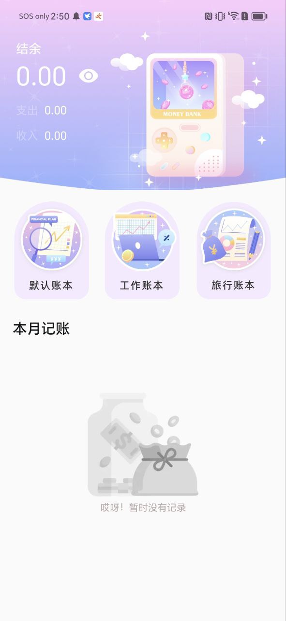 喵喵倒数最新