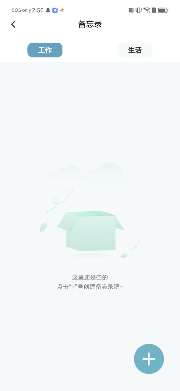 喵喵倒数最新