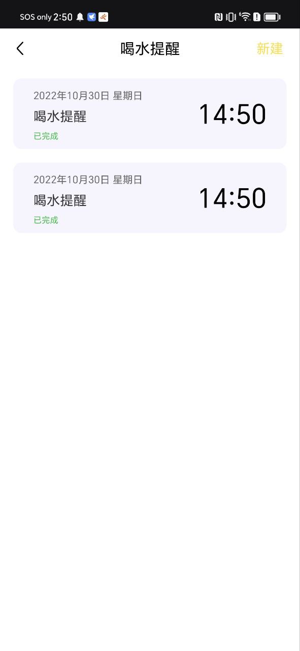 喵喵倒数最新