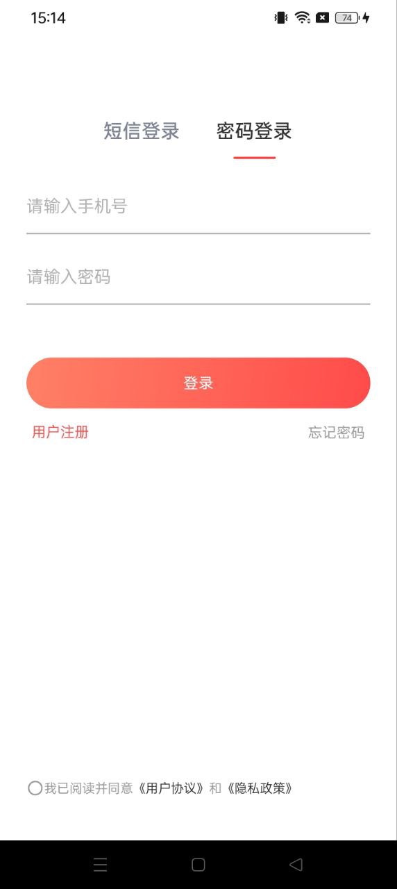 叮咚网络电话软件