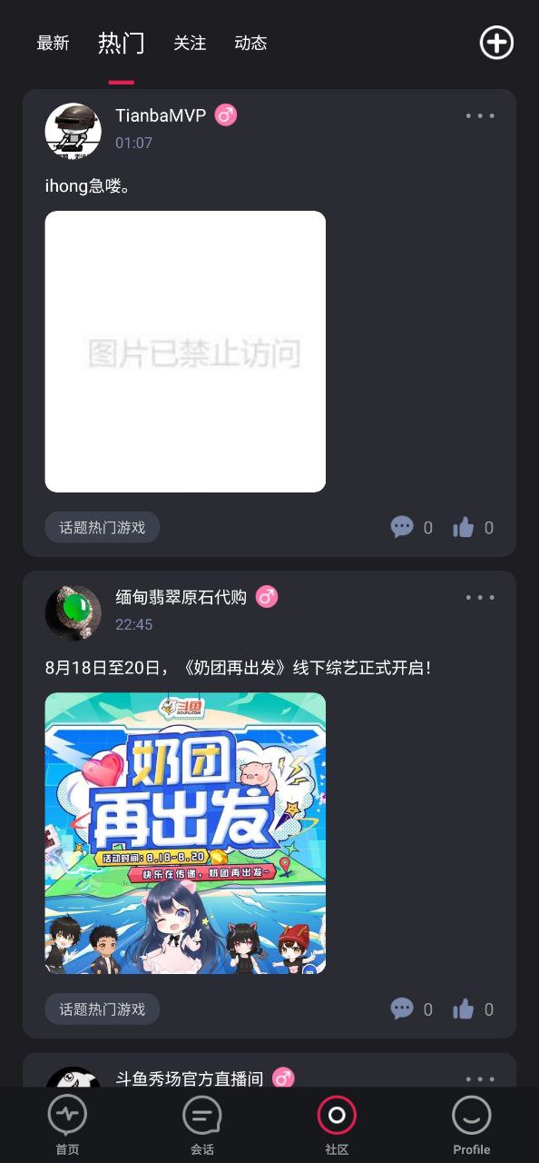 疯狂魔鬼城安卓下载