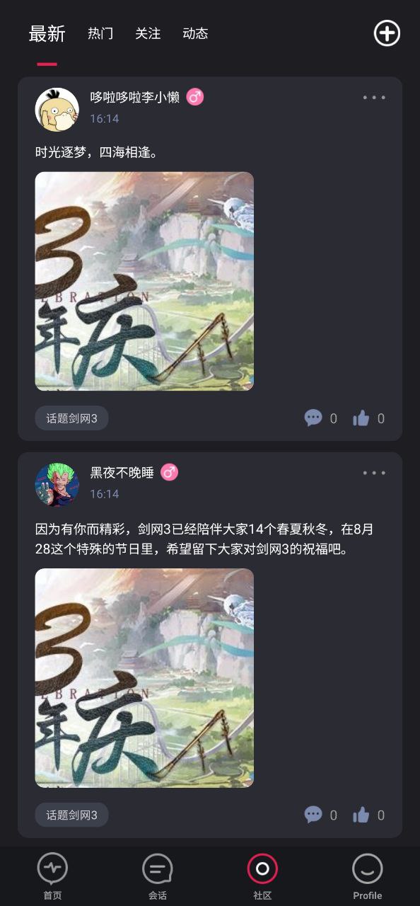 疯狂魔鬼城安卓下载