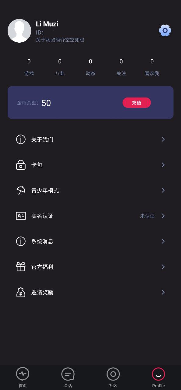 疯狂魔鬼城