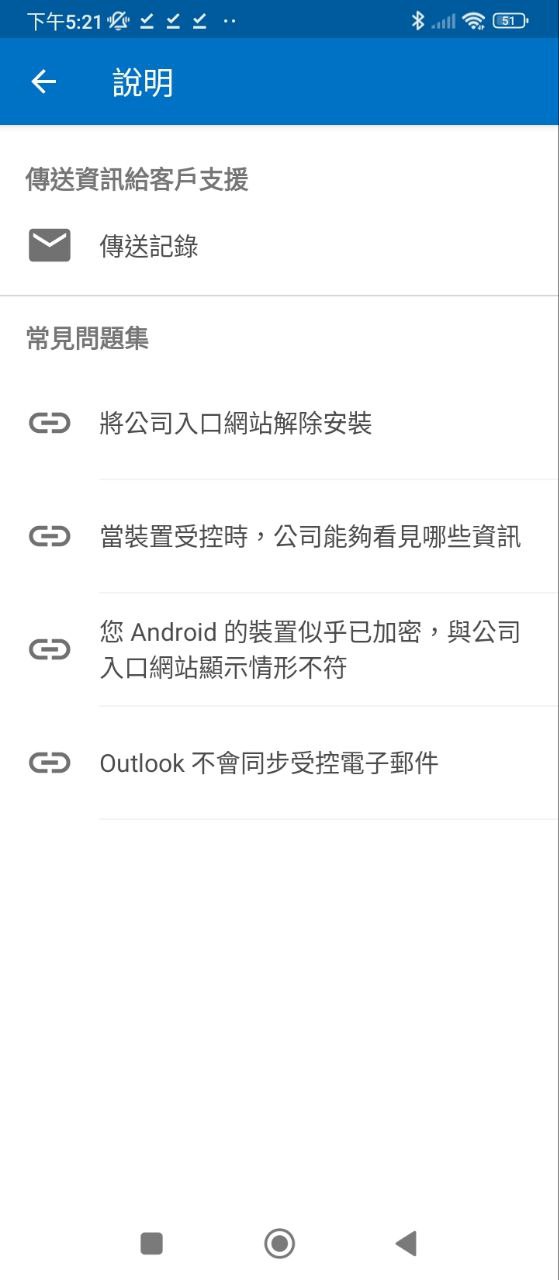 公司门户手机版