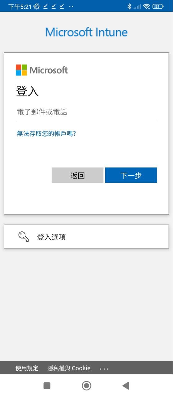 公司门户手机版