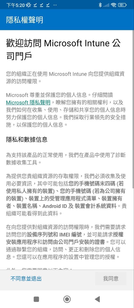 公司门户手机版