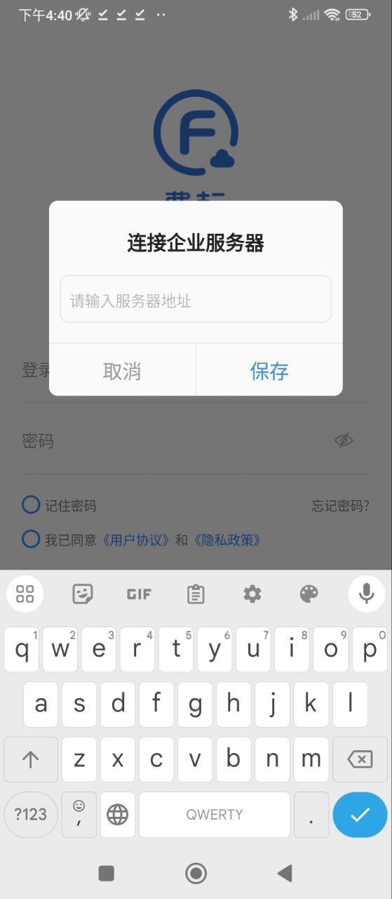 费耘