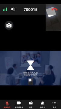 鹏云视讯Android版