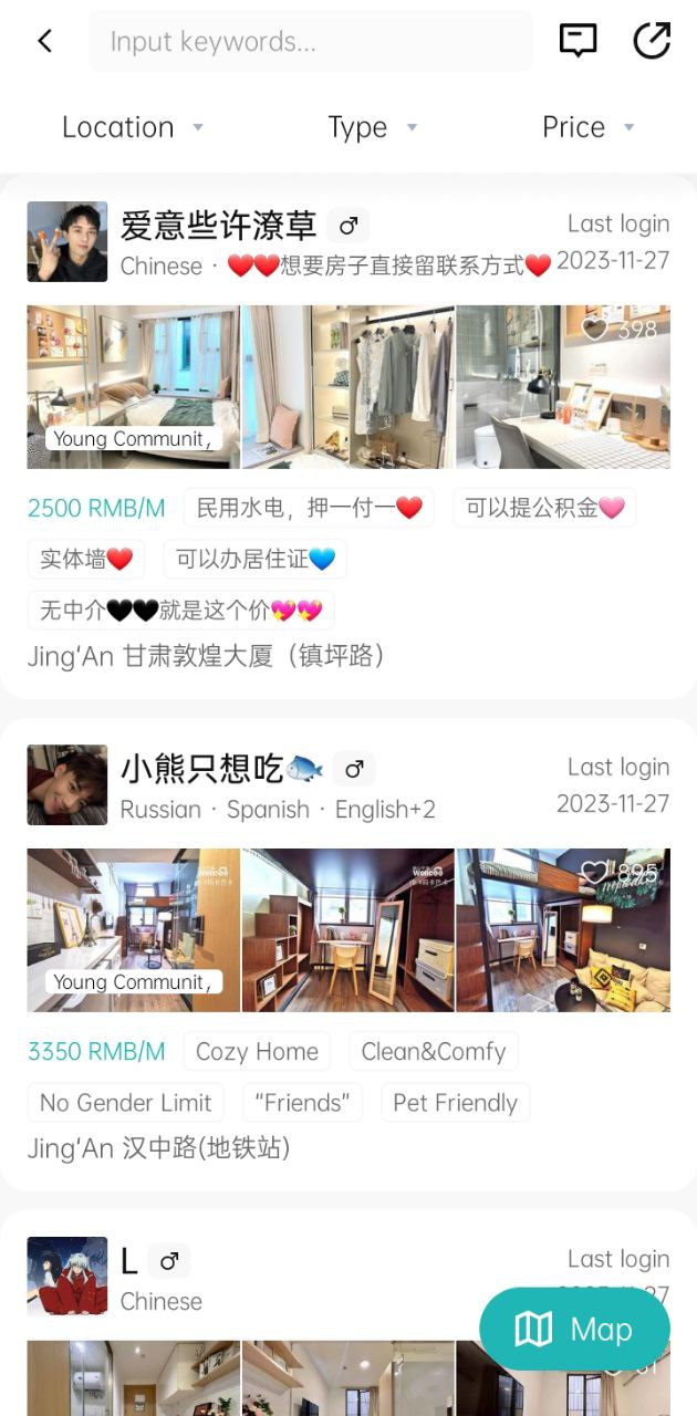 唯心所寓下载安装