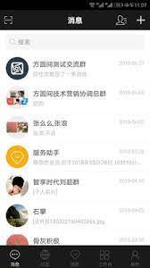 方圆间免费下载