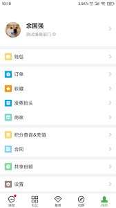 方圆间免费下载
