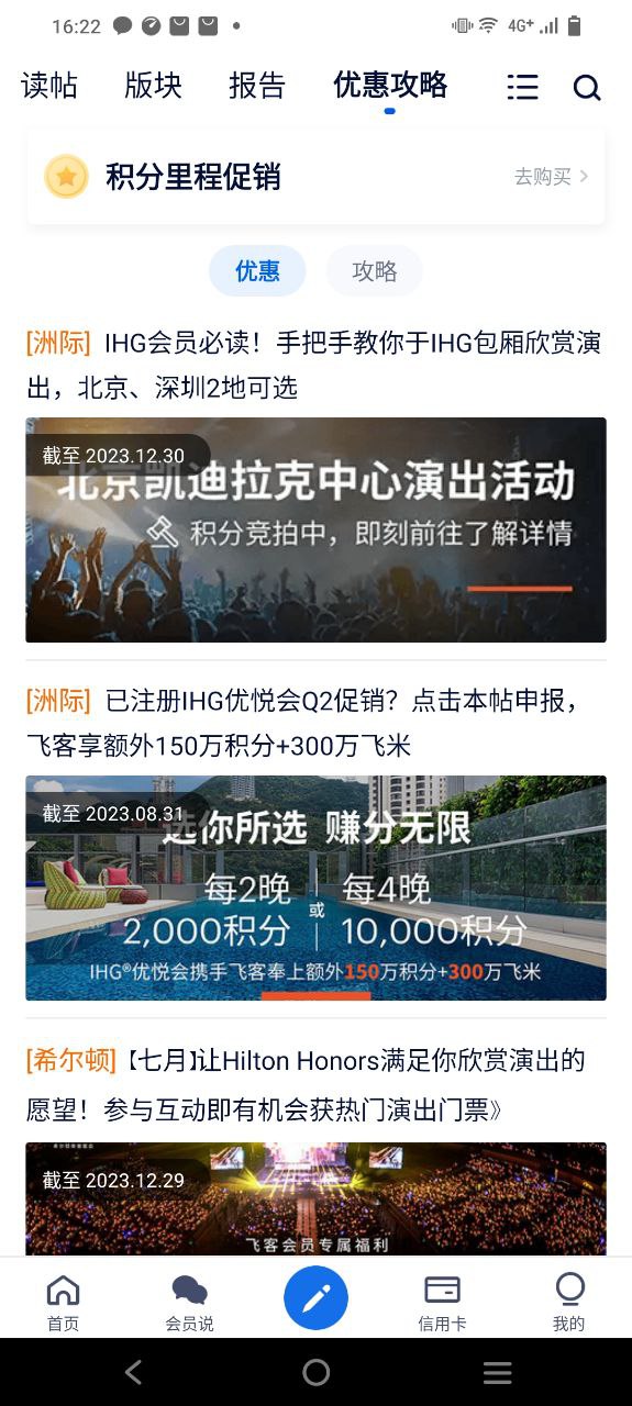 飞客茶馆最新