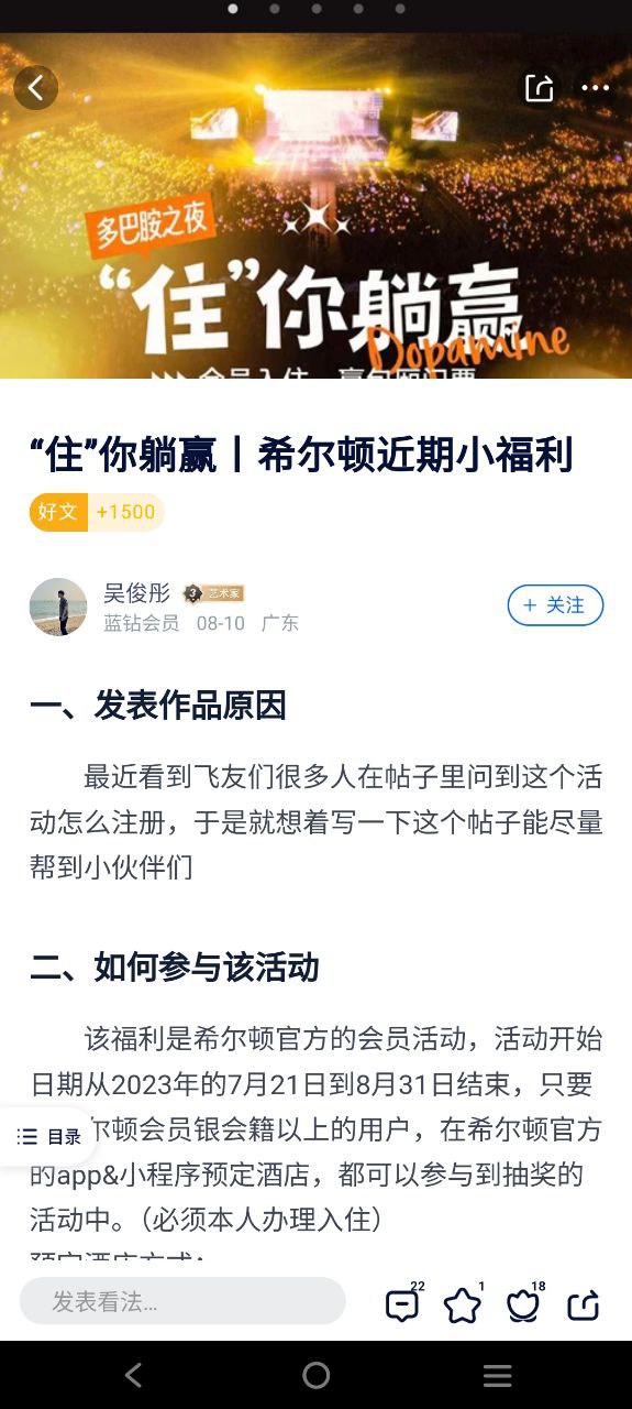飞客茶馆最新