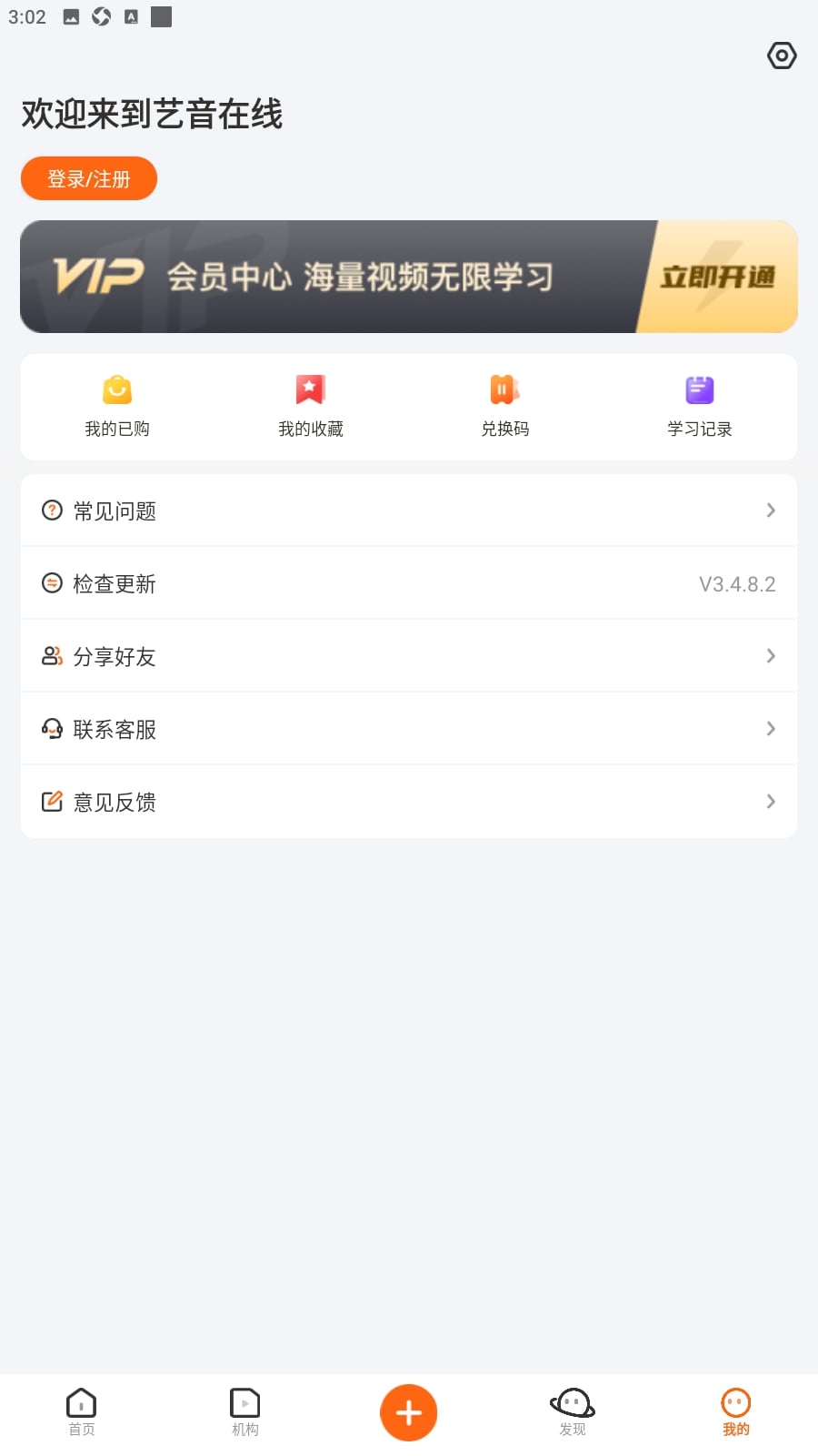 央音软件