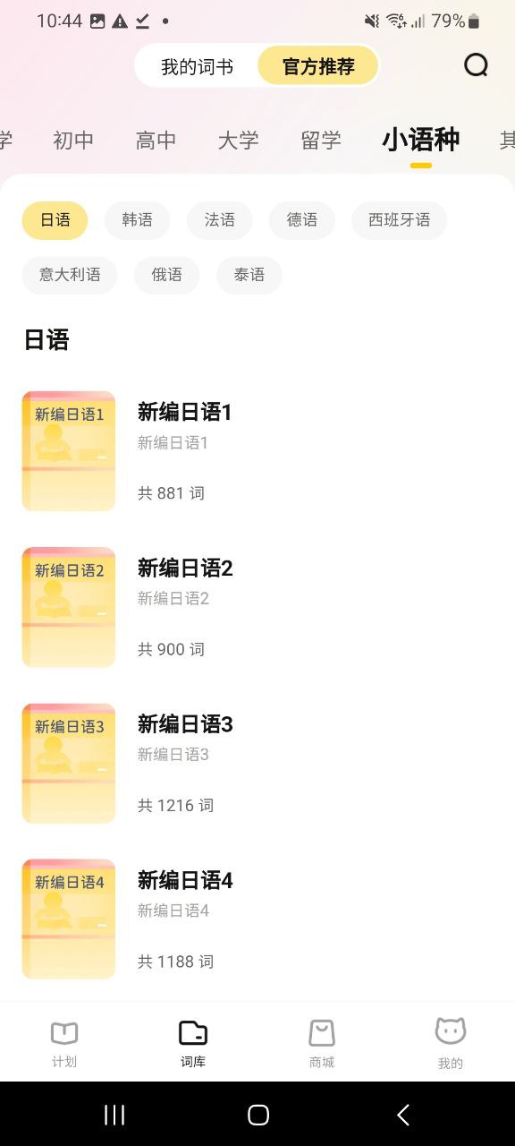 喵喵机免费下载