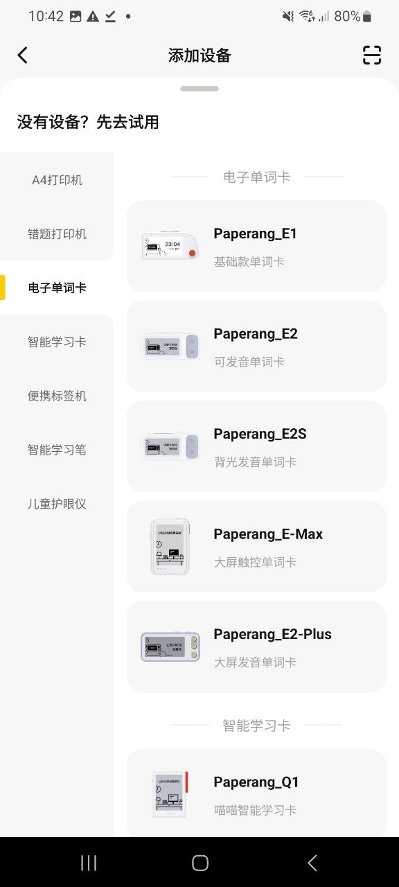 喵喵机免费下载