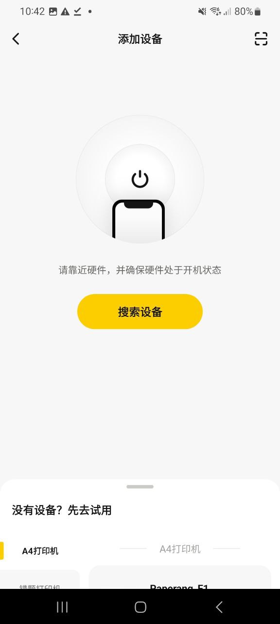喵喵机免费下载