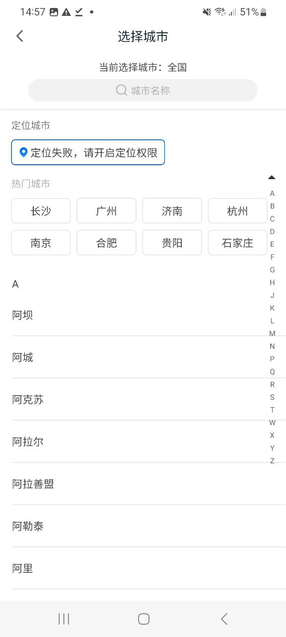 和包支付安卓