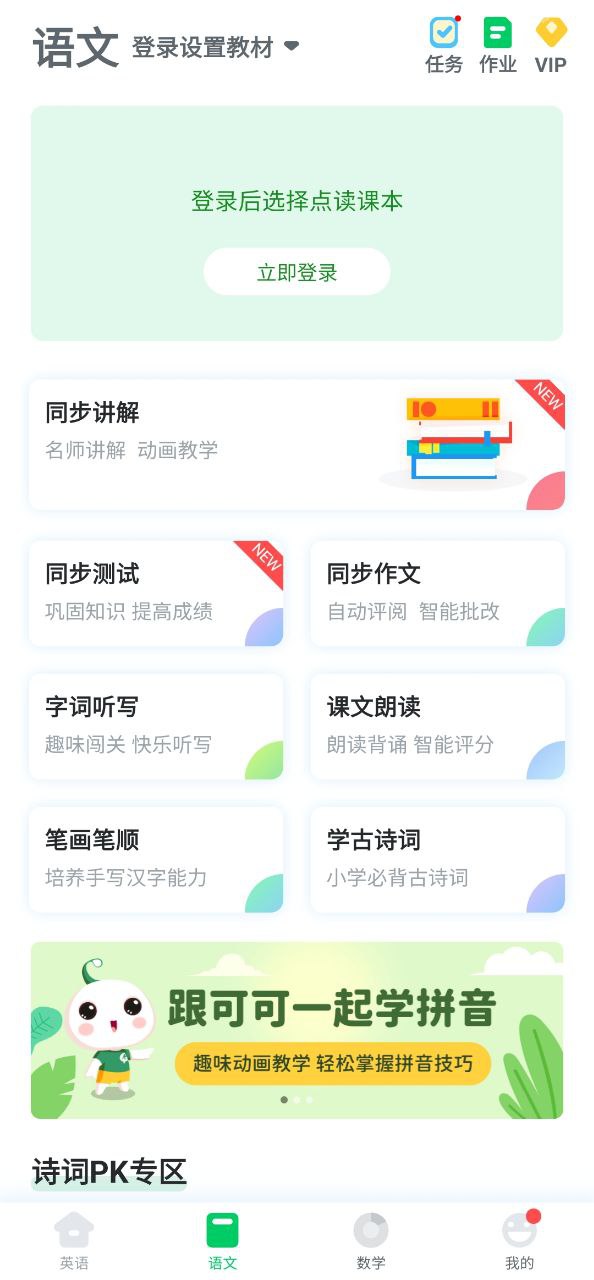 可可宝贝2025