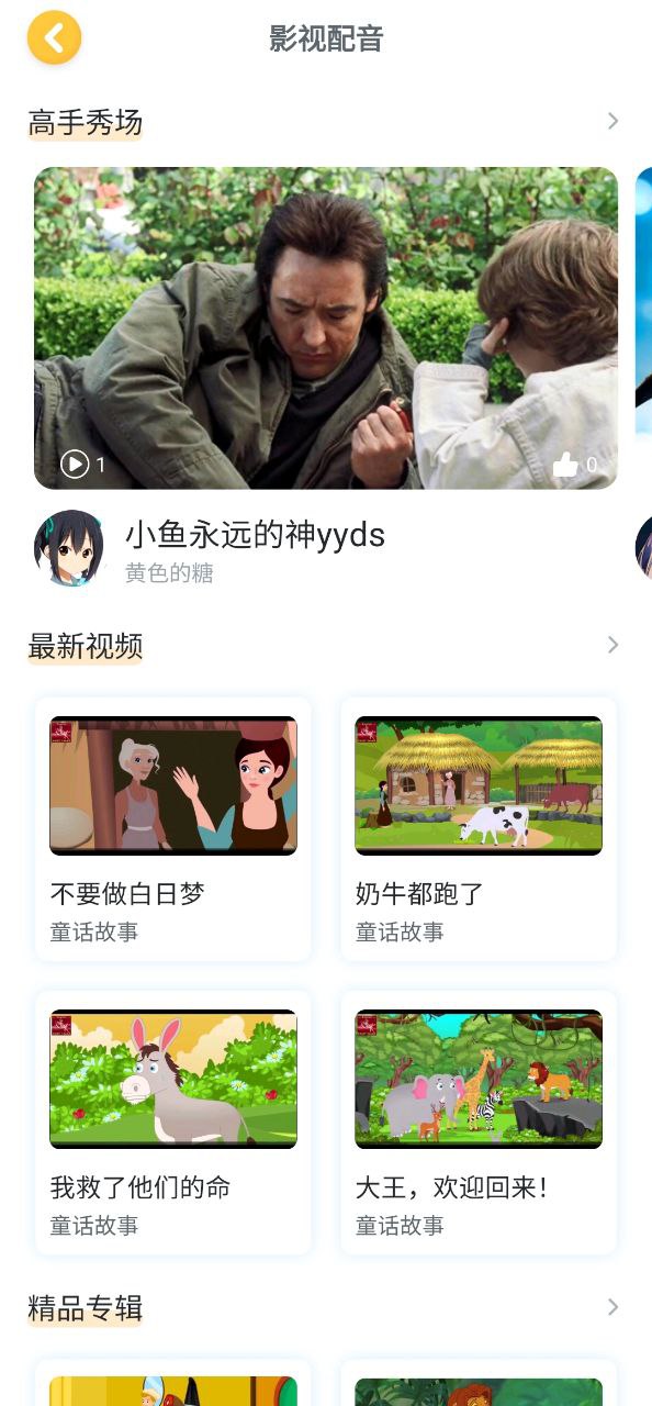 可可宝贝2025