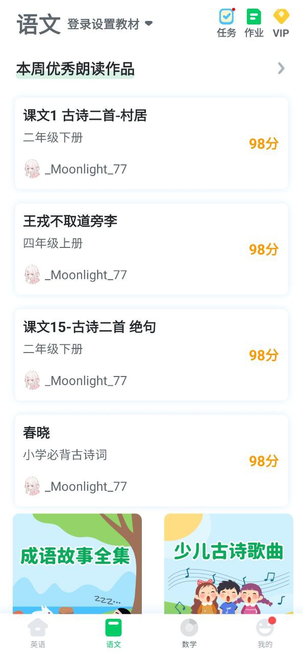 可可宝贝2025