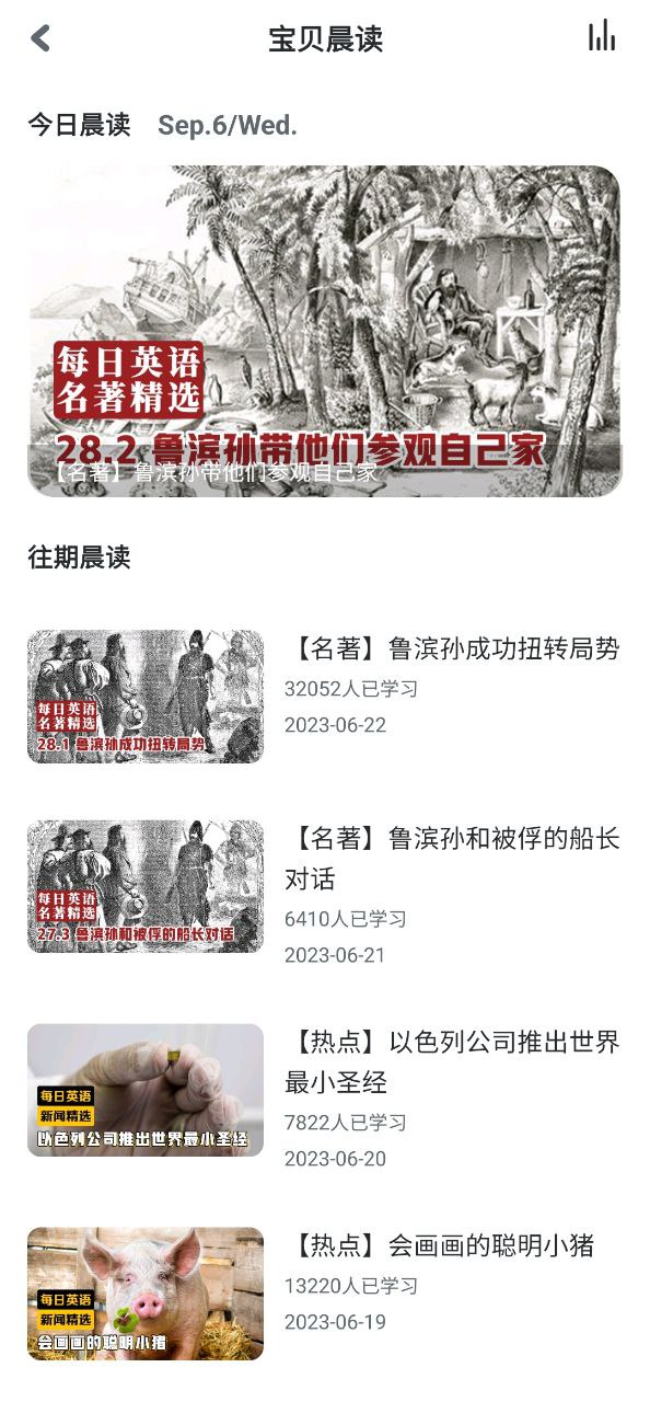 可可宝贝2025