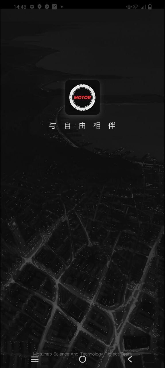 摩途导航下载