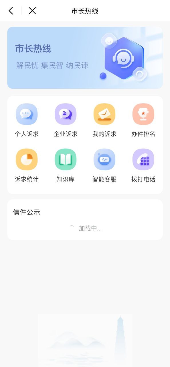 i荆门2025
