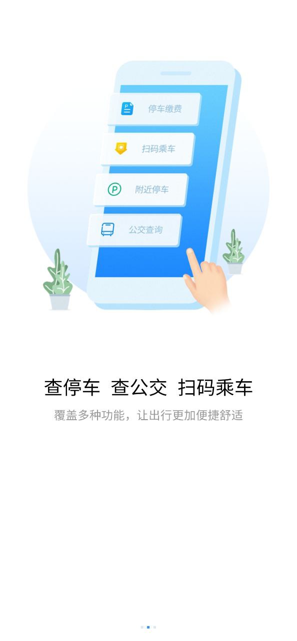 i荆门2025