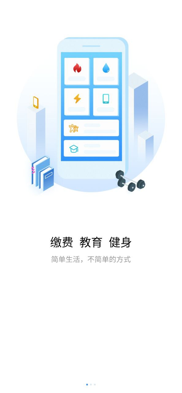 i荆门2025
