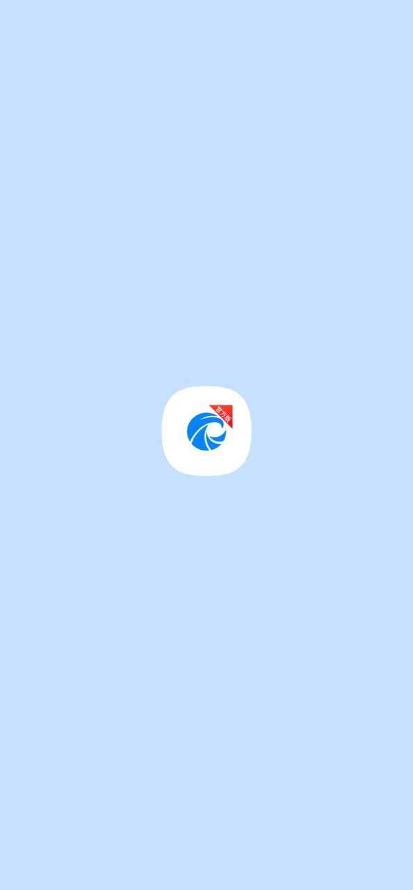 天眼查软件app