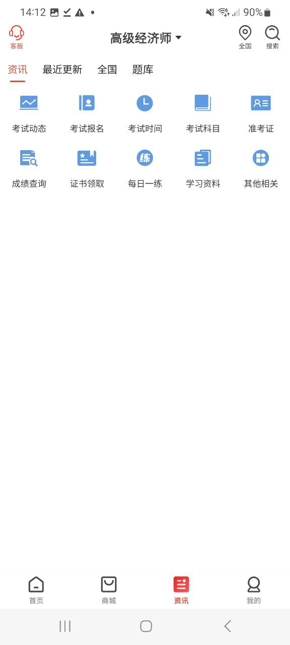 羿才教育安装