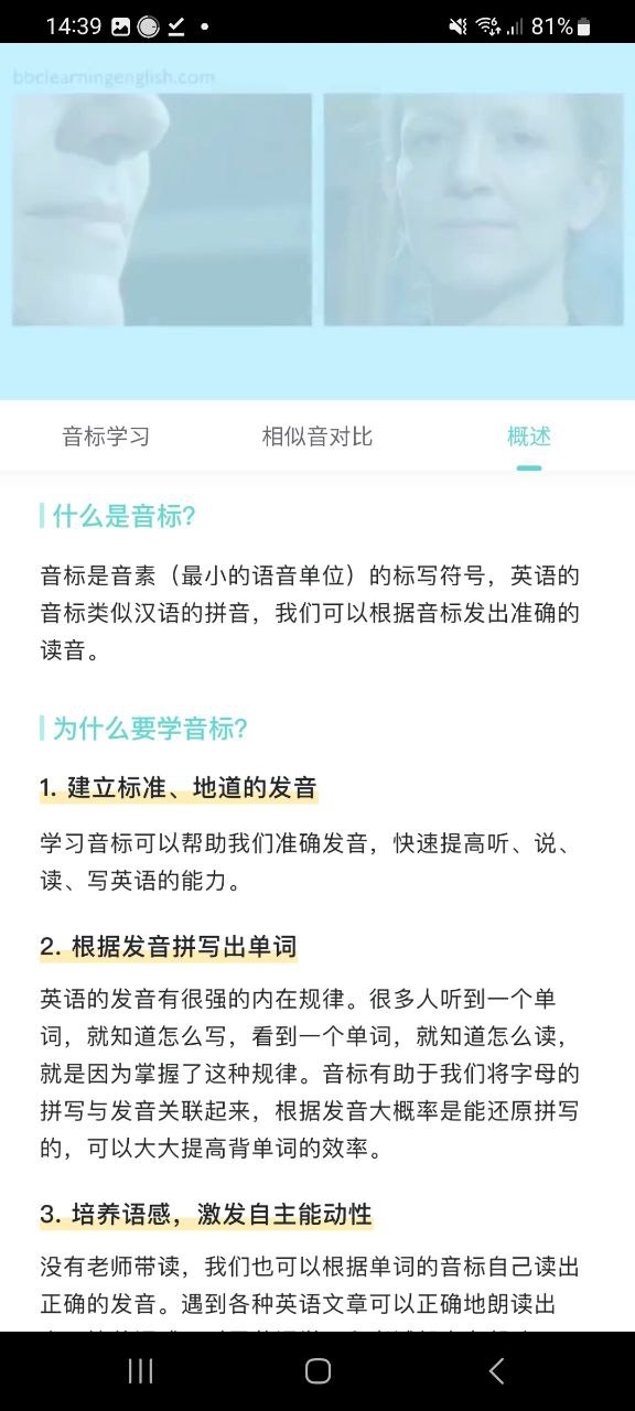 图样单词下载安装