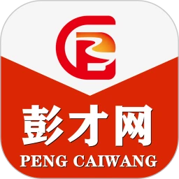 彭州人才网应用