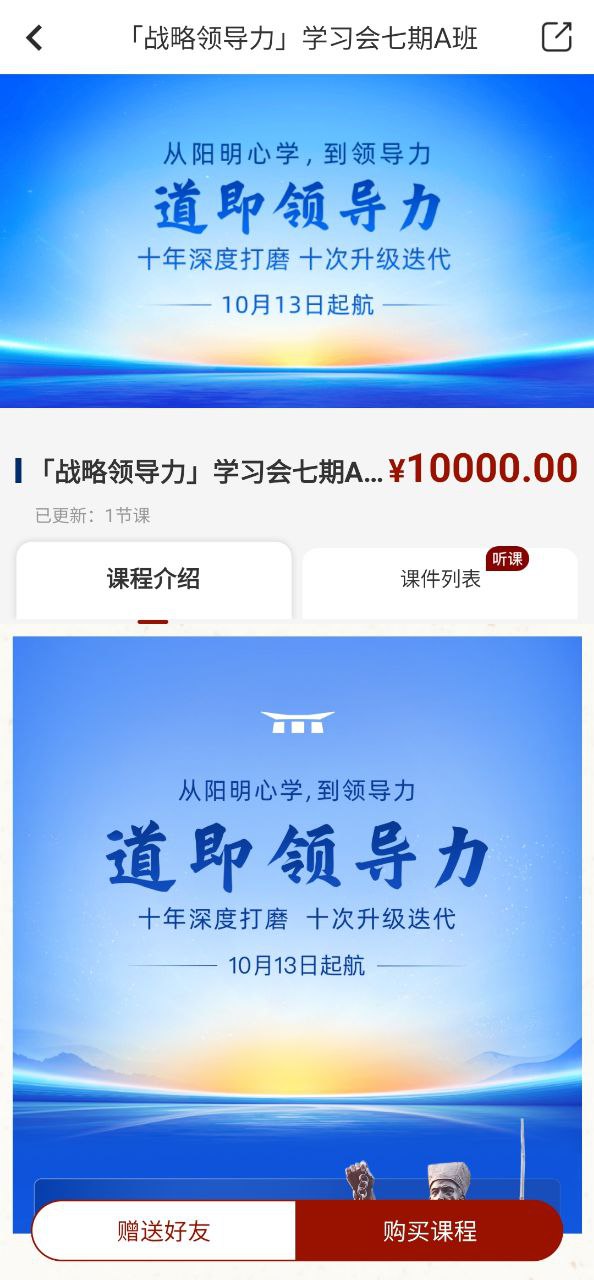 四部曲软件