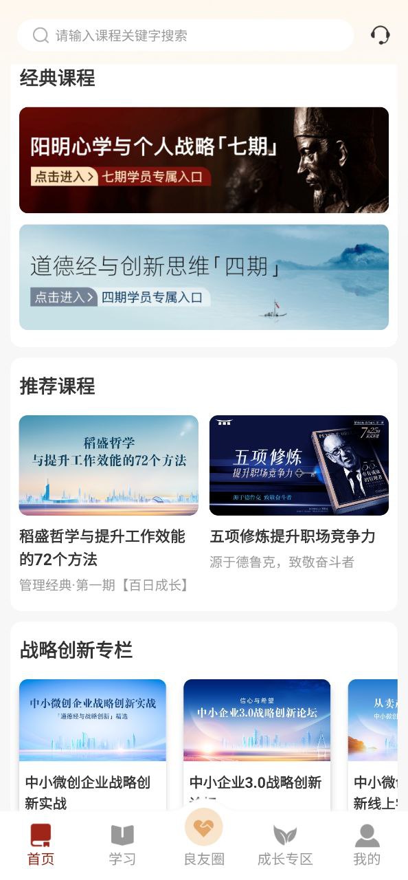 四部曲软件