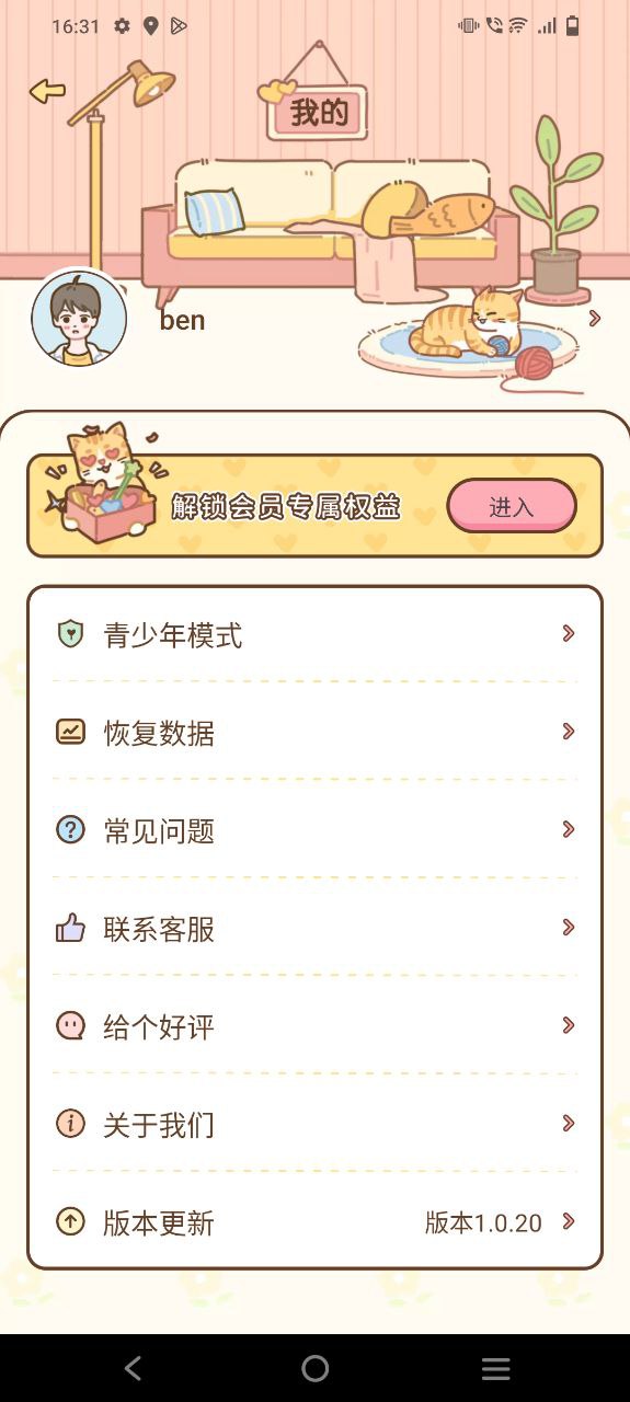 情侣小窝手机版