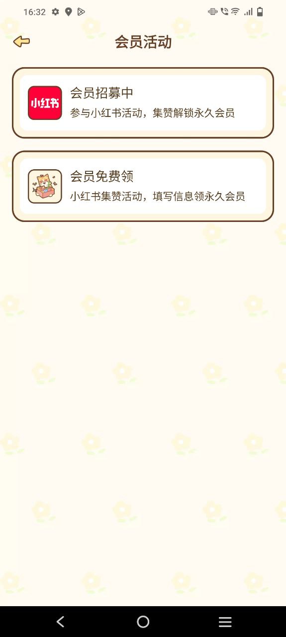 情侣小窝手机版