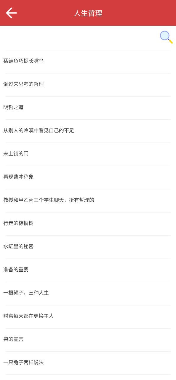作文库软件