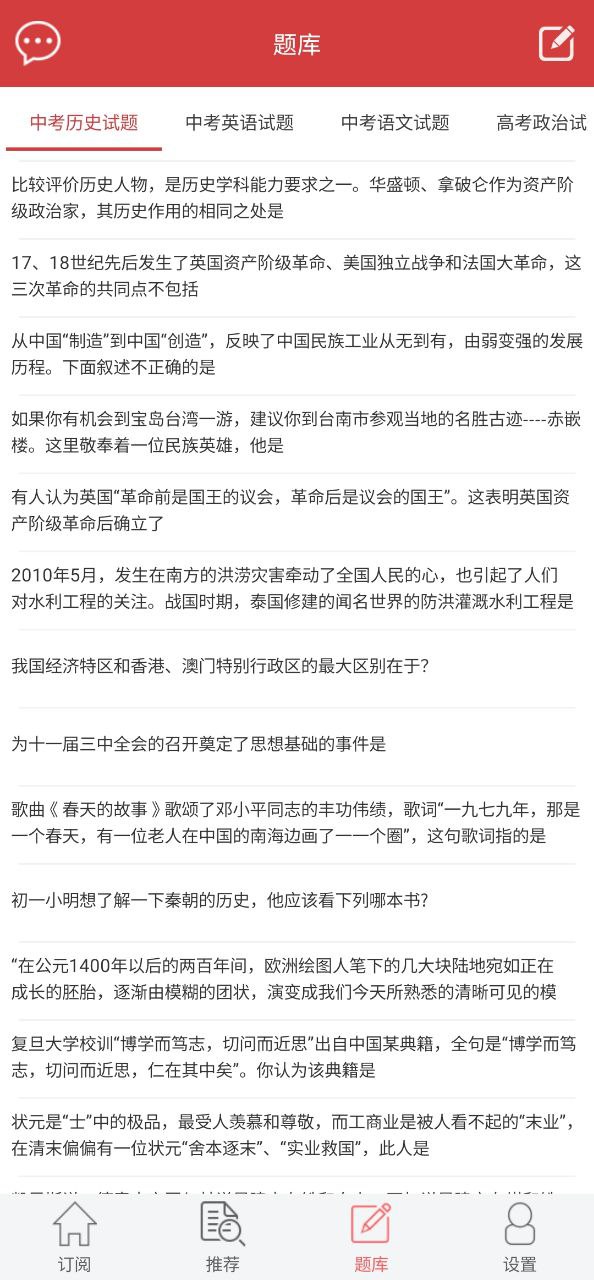 作文库软件