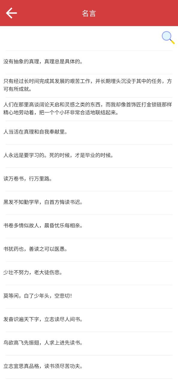 作文库软件